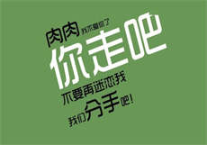 快手网红小妹事件
