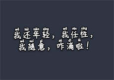 小御了了vip舞蹈群视频
